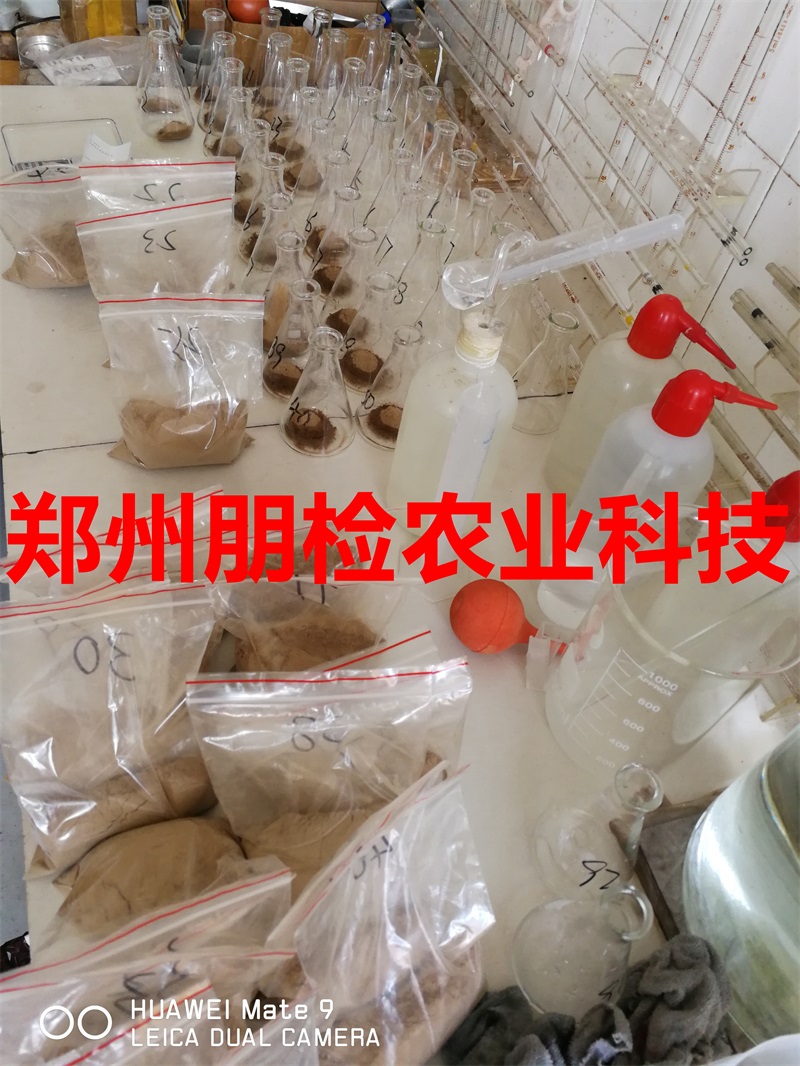 土壤样品检测 土壤样品检测